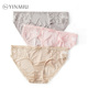 3条真丝内裤 透气女士桑蚕丝三角短裤 女蕾丝性感低腰包臀夏季 薄款