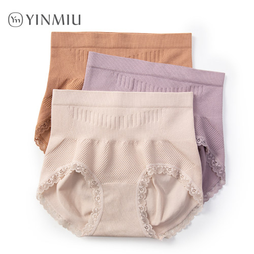 中高腰收腹提臀女士内裤