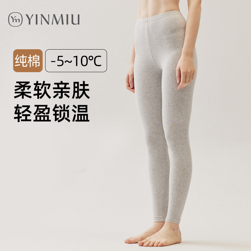 秋裤女薄款紧身衬裤内穿大码线裤纯棉保暖打底裤女士棉毛裤全棉,女士内衣/男士内衣/家居服,保暖裤,淘宝优惠券,粉丝福利购,淘宝优惠卷