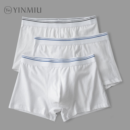 白色男士纯棉平角内裤