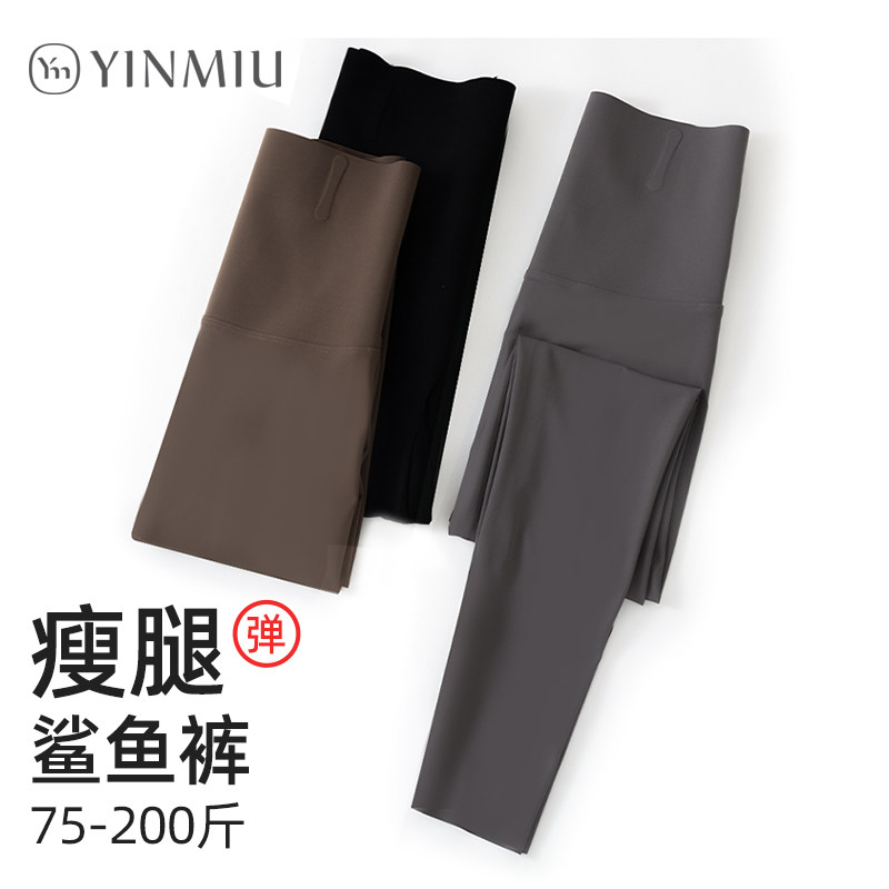 【清仓特价】压力裤女强压瘦腿薄大码高腰收腹提臀鲨鱼裤加绒外穿