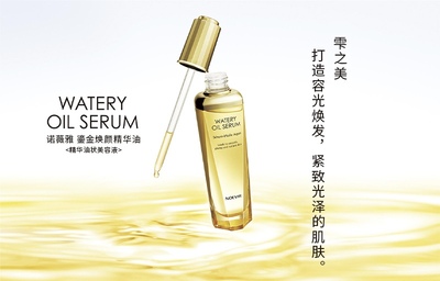 日本进口NOEVIR诺薇雅鎏金焕颜精华油抗皱保湿滋润紧致亮肌肤50ml