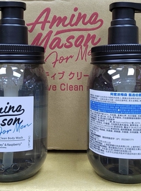 日本进口Amino Mason阿蜜浓梅森男士沐浴露4款 保湿补水深洁450ml