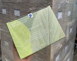 韩国进口VM森林面膜 鲜注补水精华嫩滑保湿润修护舒缓提亮30片/盒