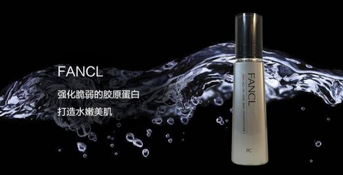 日本进口Fancl芳珂男士乳液清爽保湿润补水控油紧致无添加60ml1号
