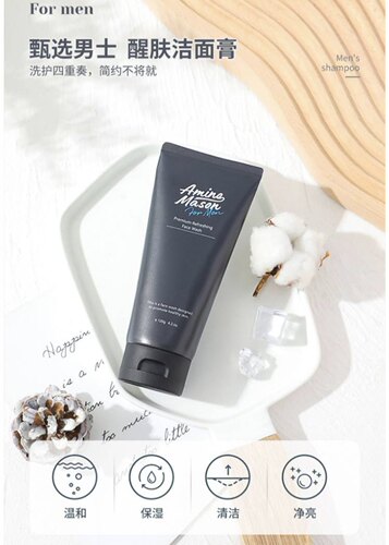 日本进口Amino Mason阿蜜浓梅森男士醒肤洁面膏 补水保湿洗面120g
