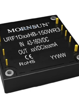 URF1D12HB-150WHR3A5 金升阳 110V转12V 150W DC-DC模块电源