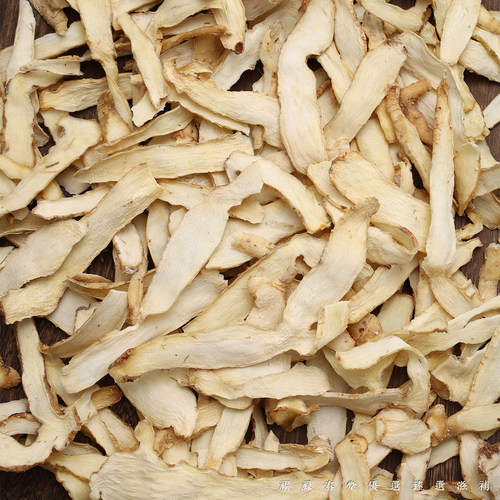 精选湘玉竹片350克泡茶煲汤