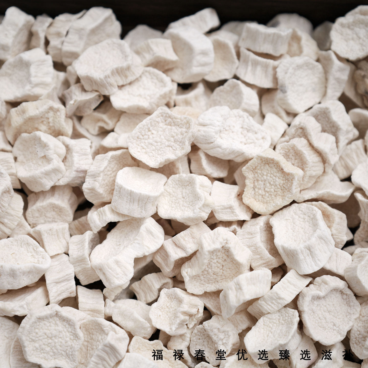 无硫垆土铁棍淮山药片500g福禄春