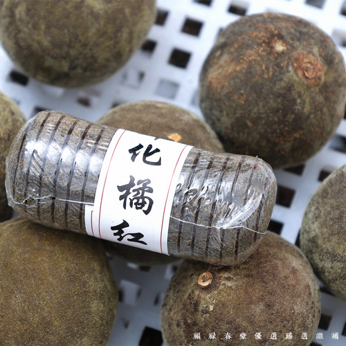 化州橘红片多年陈化泡水120g