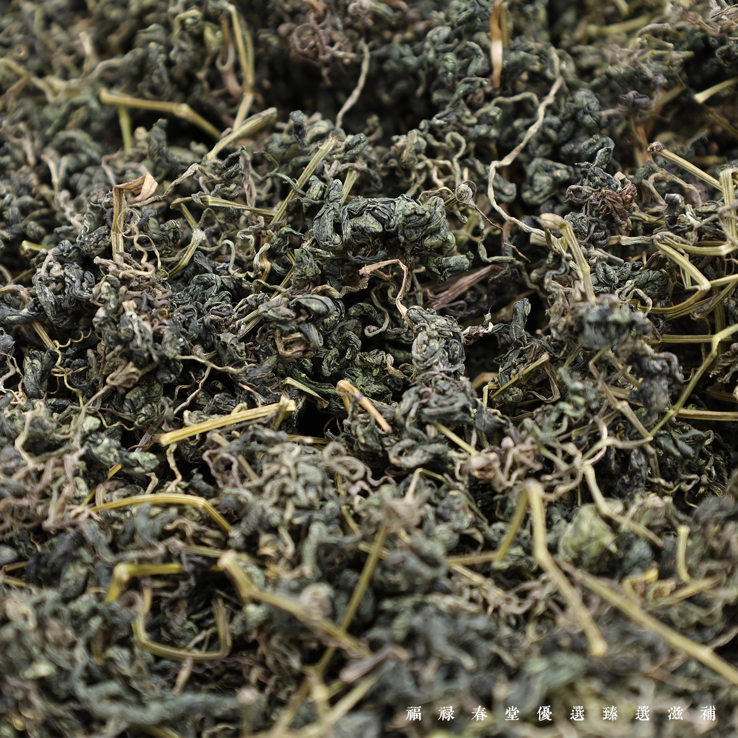 五叶绞股蓝茶 陕西平利蒸汽杀青低温烘培胶股蓝嫩叶嫩芽 养生茶