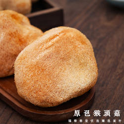 福禄春丨原色猴头菇500g 黑龙江海林猴头菇菌干货煮水煲汤 没熏硫