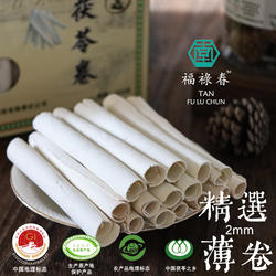 茯苓卷600克无硫特级粒白云零片非野生云南中药材盒装靖州茯苓粒