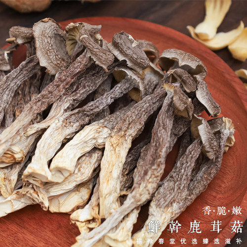 袋摘鹿茸菇600g脆香菇煲汤炒菜