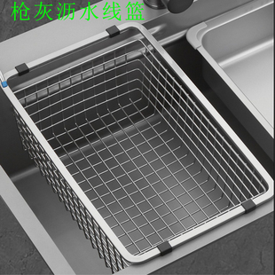 枪灰厨房水槽沥水篮不锈钢洗菜盆洗碗池滤水池漏水篮大单槽菜篮