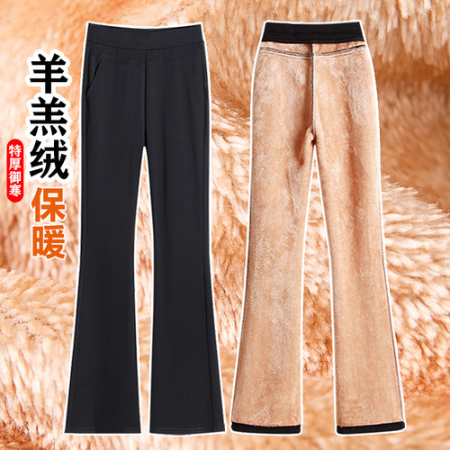 冬季加绒加厚女裤特厚羊羔绒保暖外穿棉裤子高腰休闲阔腿微喇叭裤