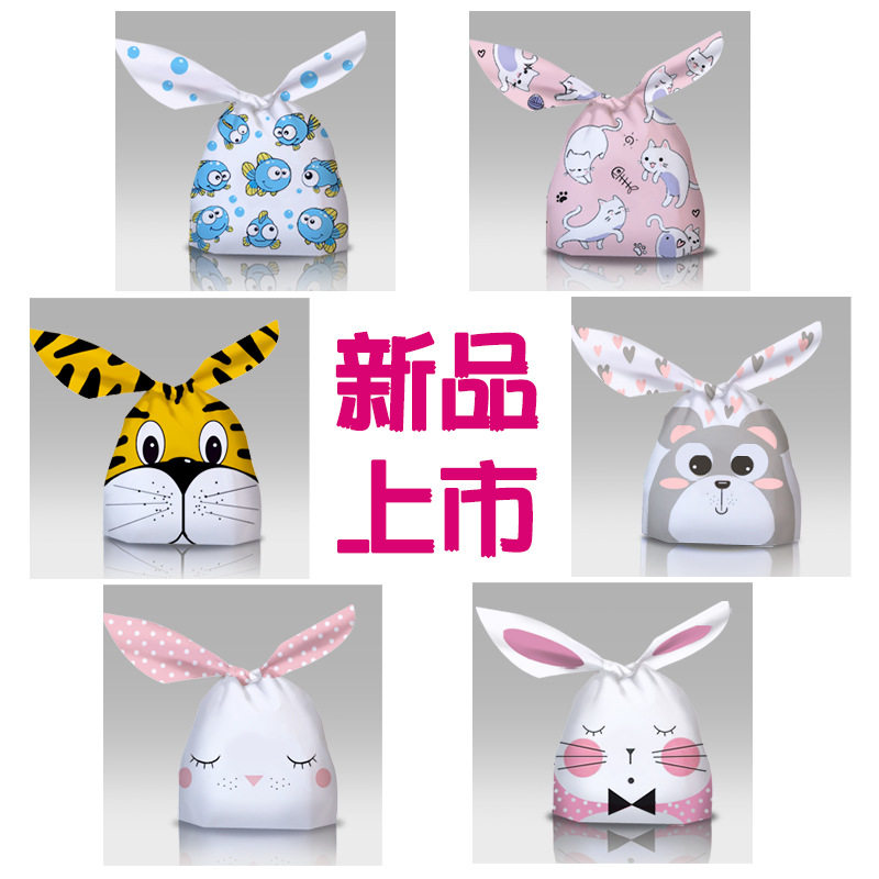 圣诞糖果包装袋可爱兔耳朵曲奇饼干袋牛轧糖奶枣雪花酥包装礼品袋