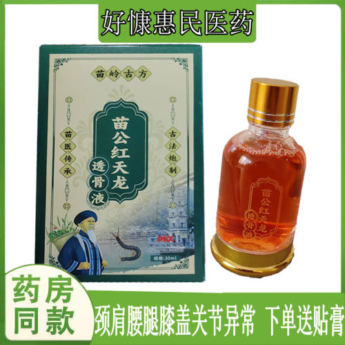 腰肌压迫屁股滑膜韧带脚踝软组织