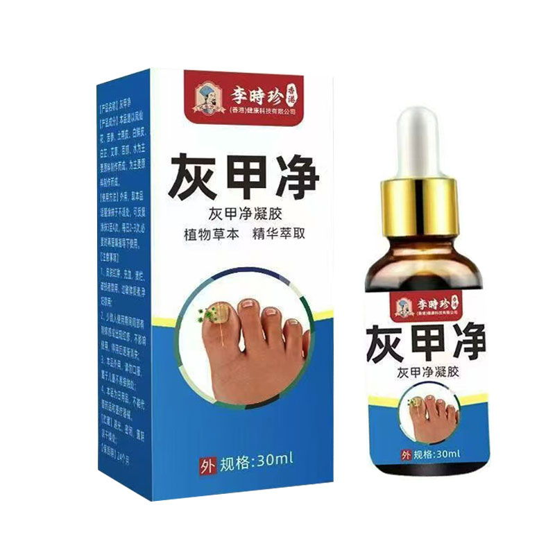 买2送1】李时珍香港灰甲净液手指甲凹凸发黄空甲亮甲液甲沟焱护理