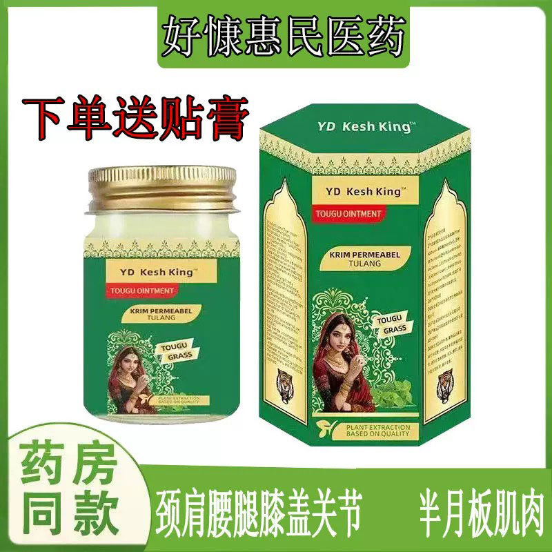 手足跟腱鞘腰肌压迫屁股手指关节
