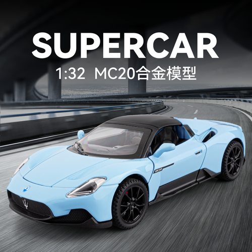 新款 车致盒装MC20跑车1/32仿真合金模型儿童声光玩具