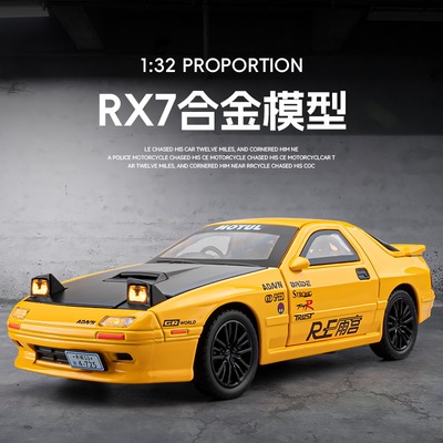 新款 嘉业1/32马自达RX7合金汽车模型声光玩具跑车复古车跳灯赛车