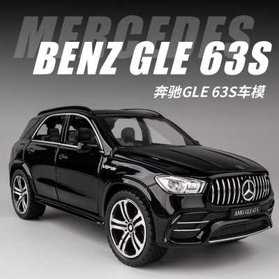 新款 嘉业1:本治GLE AMG63S合金汽车模型声光玩具越野32703盒装