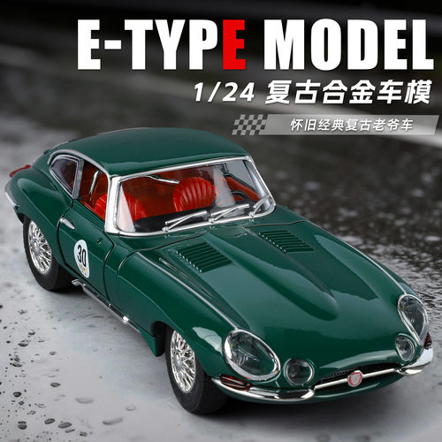 新款 驰美盒装1/24仿真E-TYPE合金汽车模型声光儿童玩具老爷车