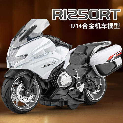 新款 1:14宝玛R1250RT合金摩托车模型声光桌面潮玩装饰礼物优选