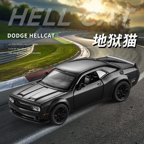 新款 正新源盒装道奇地狱猫1/32仿真儿童声光合金汽车模型