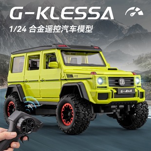 新款 24合金遥控巴博斯G500大轮汽车模型可漂移开门声光玩具转向