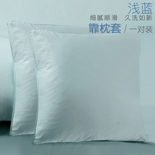 滚边定制任意尺寸抱枕套靠枕套