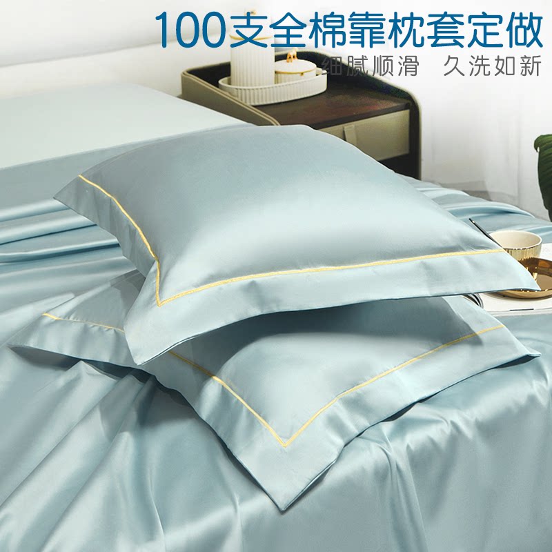 纯色A类100支全棉抱枕套定做方包纯棉靠枕套50 55 60 70 80靠垫套