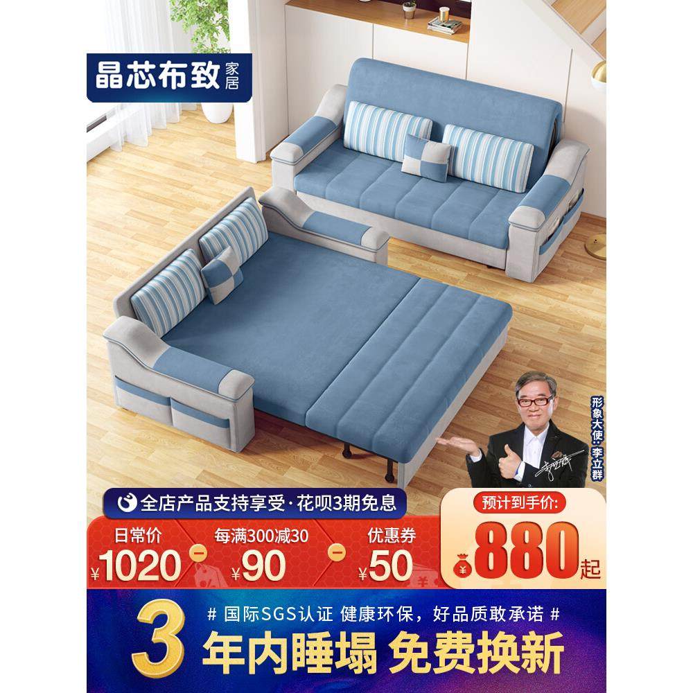 【香港包郵】2024新款现代客厅阳台多功能可折叠伸缩两用小户型单,住宅家具,沙发床,淘宝优惠券,粉丝福利购,淘宝优惠卷