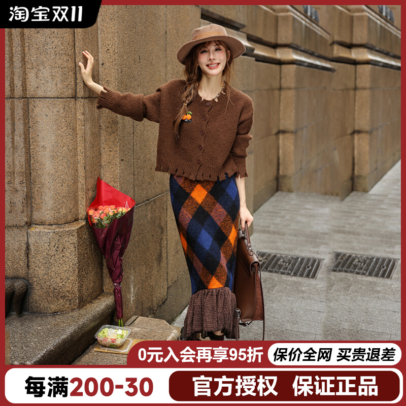 CloudSeason时尚套装 复古破边开衫蕾丝鱼尾裙2023秋新款官方授权