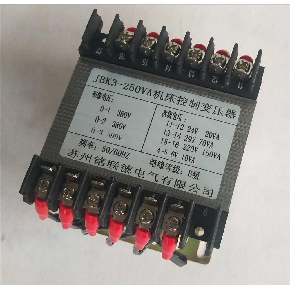 新款剪板机变压器 jbk3250VA机床控制变压器380V变24V29V220V6款