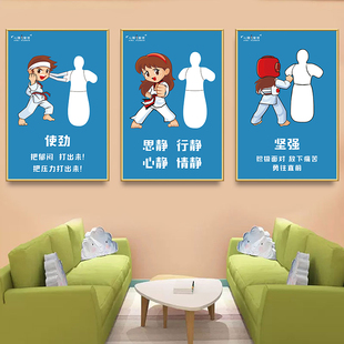 心理格言文化墙面布置励志挂图咨询室挂画装饰宣泄室治愈海报壁画