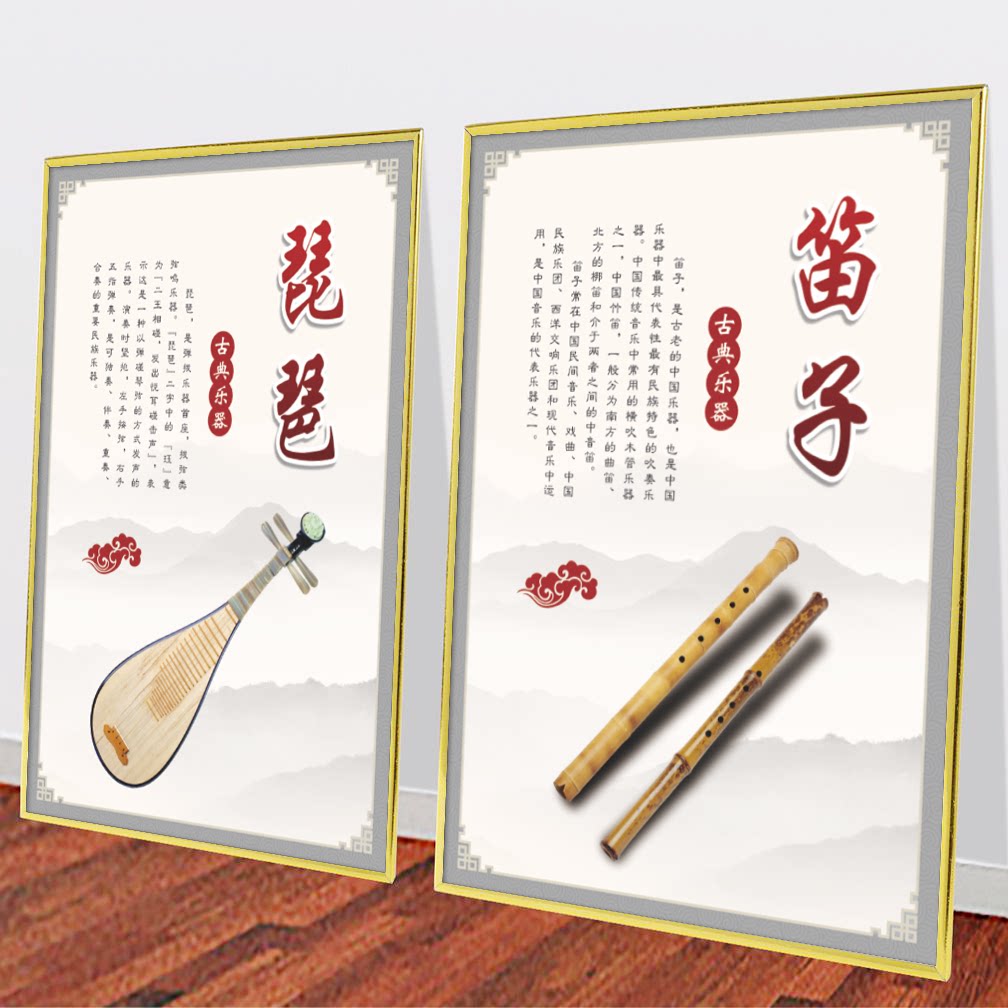 中国古典乐器海报墙贴音乐家培训教室布置装饰画钢琴行挂画kt板