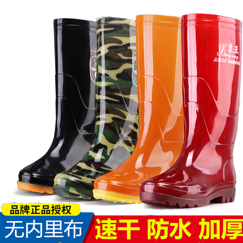 无内里布速干男士劳保雨鞋水鞋高筒食品工厂雨靴加绒保暖秋冬夏季