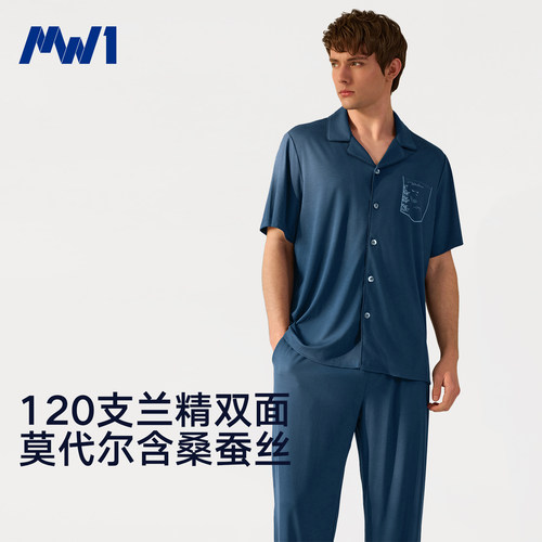 曼妮芬MW1男士睡衣套装120支莫代尔含桑蚕丝家居服高端 40310151