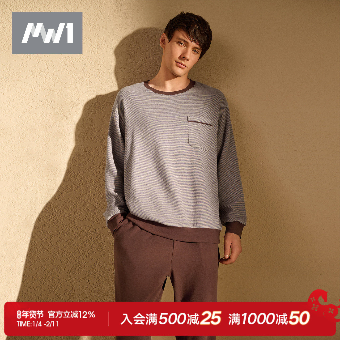 曼妮芬MW1男士睡衣套装长袖套头家居服条纹轻绒秋冬新款40320134,女士内衣/男士内衣/家居服,睡衣/家居服套装,淘宝优惠券,粉丝福利购,淘宝优惠卷