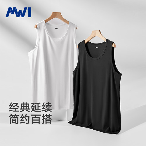 MW1男士莫代尔背心可内搭外穿