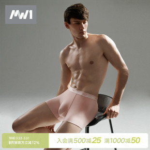 含桑蚕丝本命年内裤 莫代尔透气平角裤 40720136 内裤 曼妮芬MW1男士