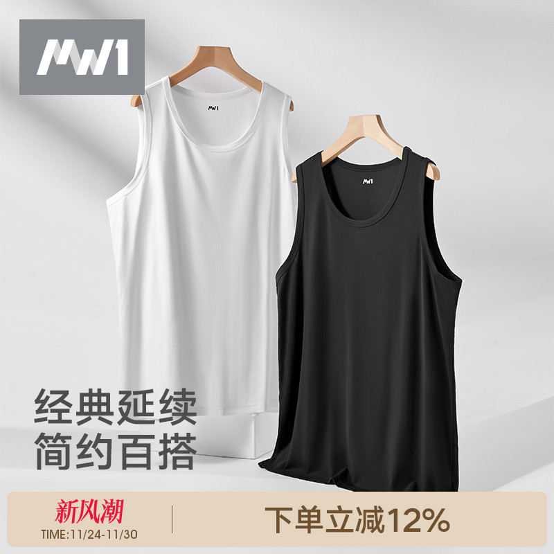 MW1男士莫代尔背心可内搭外穿