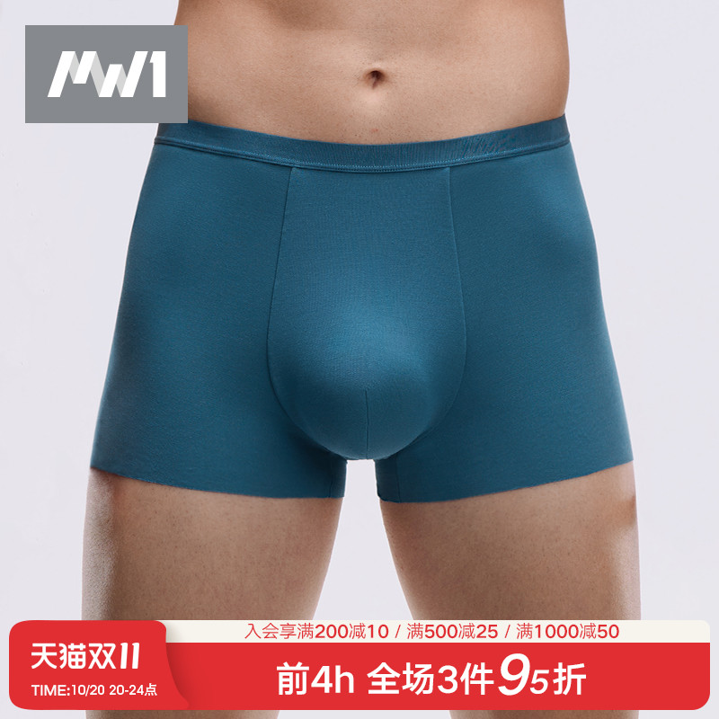 曼妮芬罗纹莫代尔MW1抗菌内裤