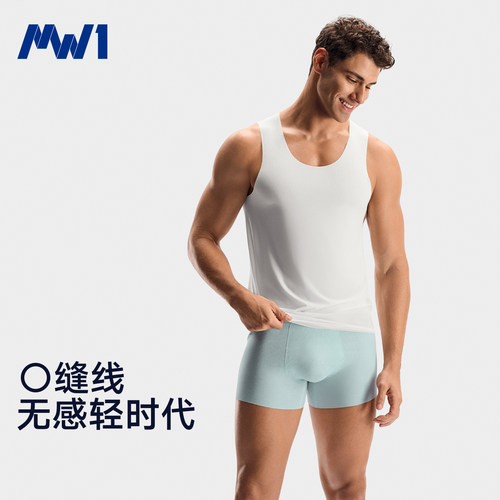 MW1男士健身运动背心可外穿打底