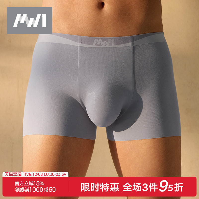 100支罗纹莫代尔 5A抗菌 商场同款 官方正品