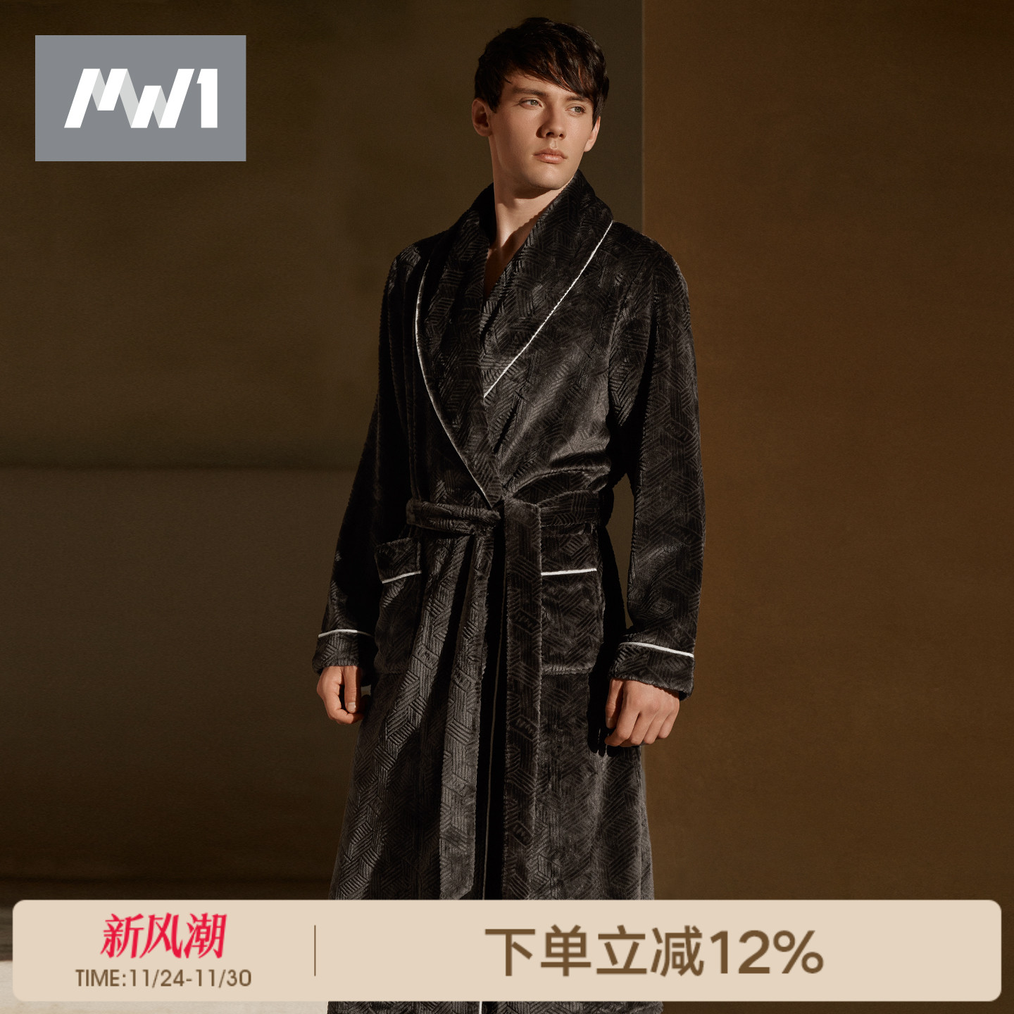 MW1曼妮芬男士长袍睡衣