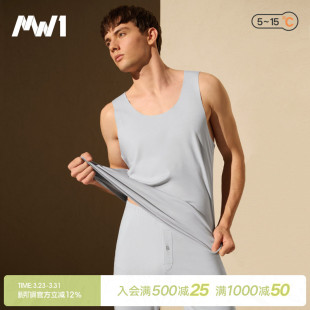 40220180 背心秋冬含羊毛无痕打底背心内搭 轻暖 曼妮芬MW1男士