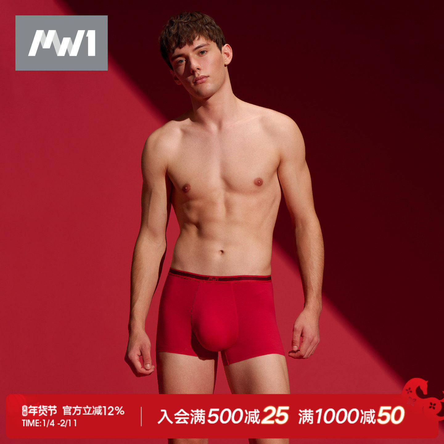 曼妮芬MW1男士内裤60S液氨棉窄边腰头轻薄透气中腰短裤头40720100,女士内衣/男士内衣/家居服,男平角内裤,淘宝优惠券,粉丝福利购,淘宝优惠卷